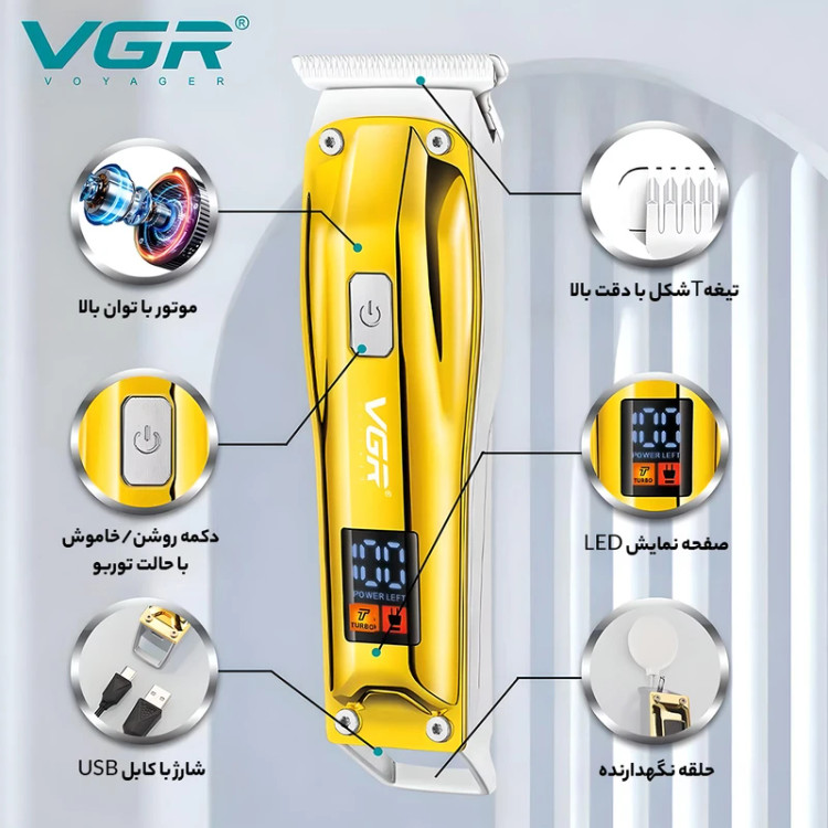 VGR956 hair trimmer and clipper
