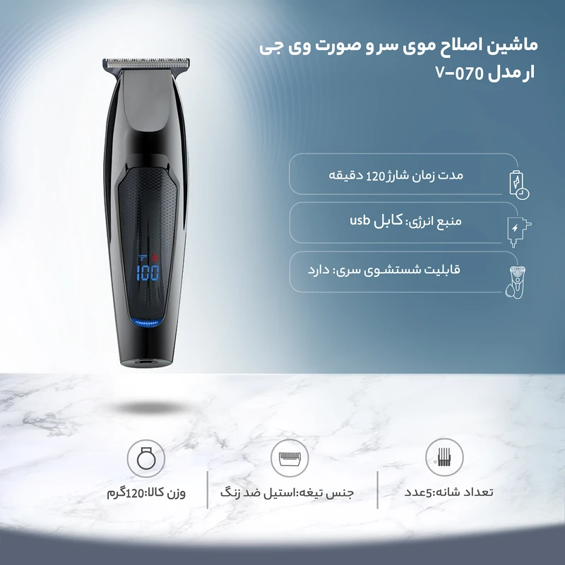 VGR hair clipper and trimmer V-070