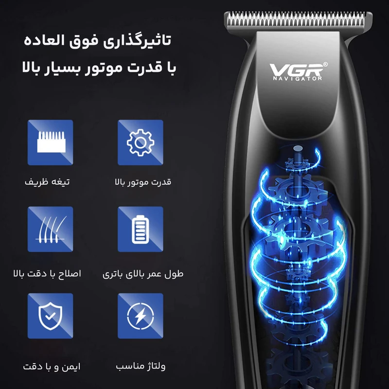 VGR hair clipper and trimmer V-070
